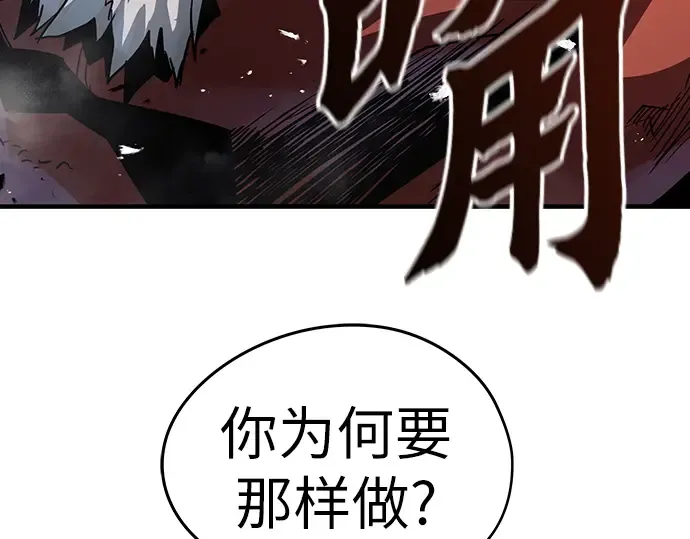 第6话 第164页