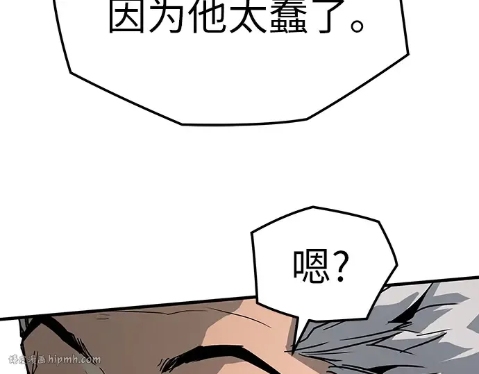 第6话 第168页