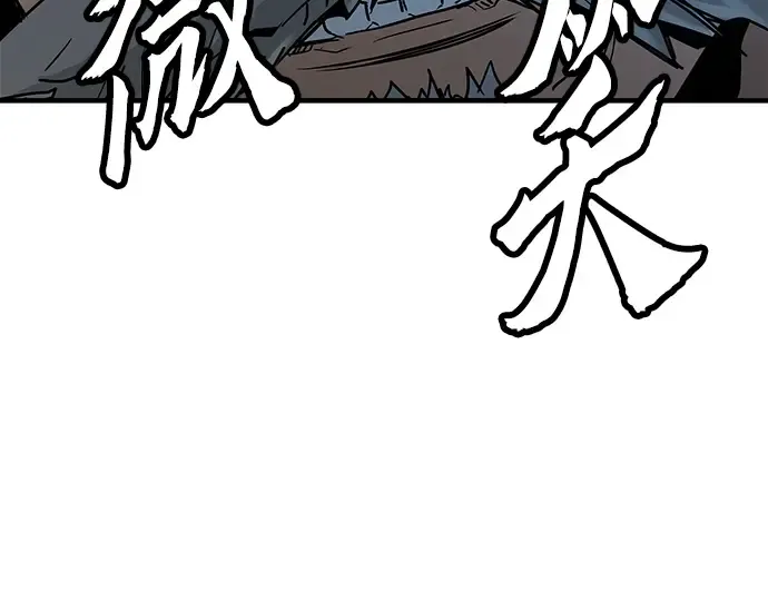 第6话 第211页