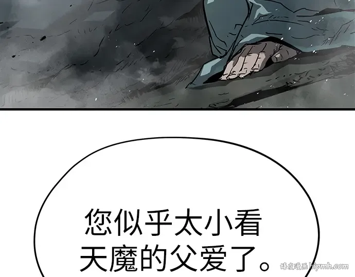 第6话 第216页