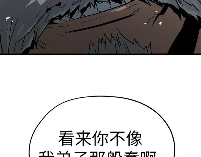 第6话 第233页