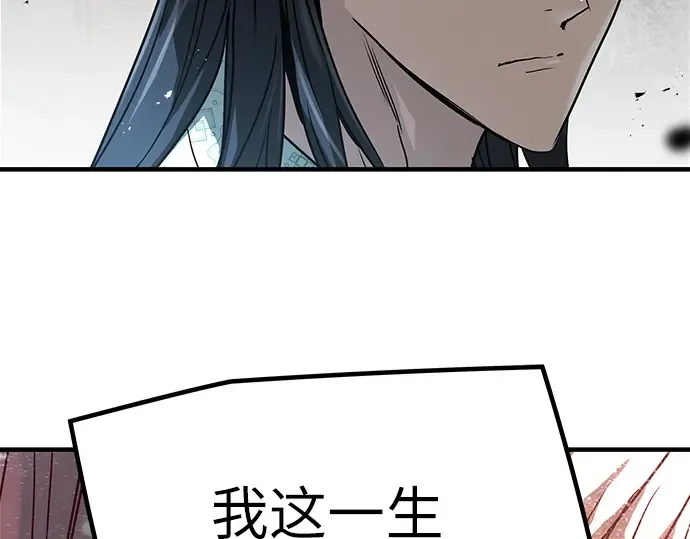 第6话 第242页