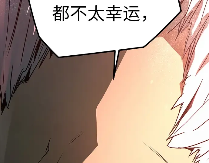 第6话 第243页