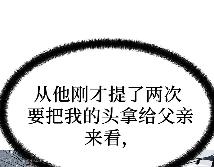 第6话 第272页