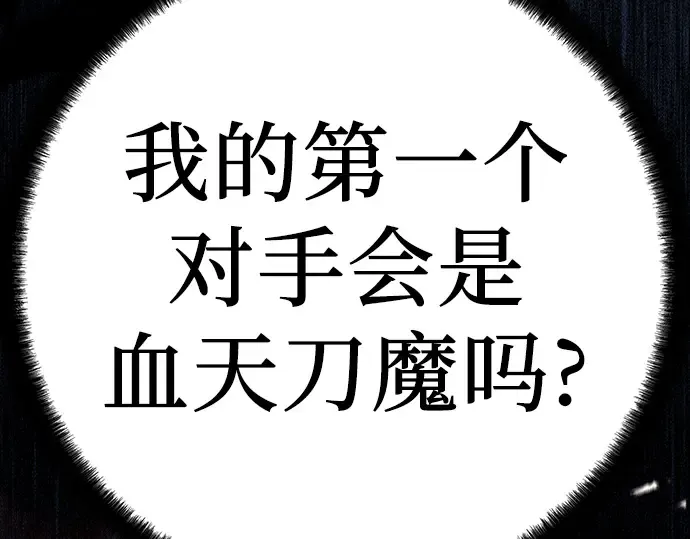 第6话 第290页