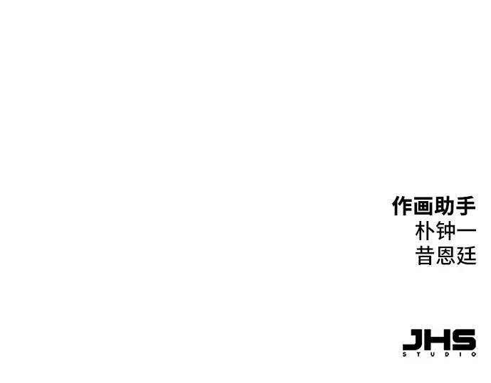 第6话 第293页