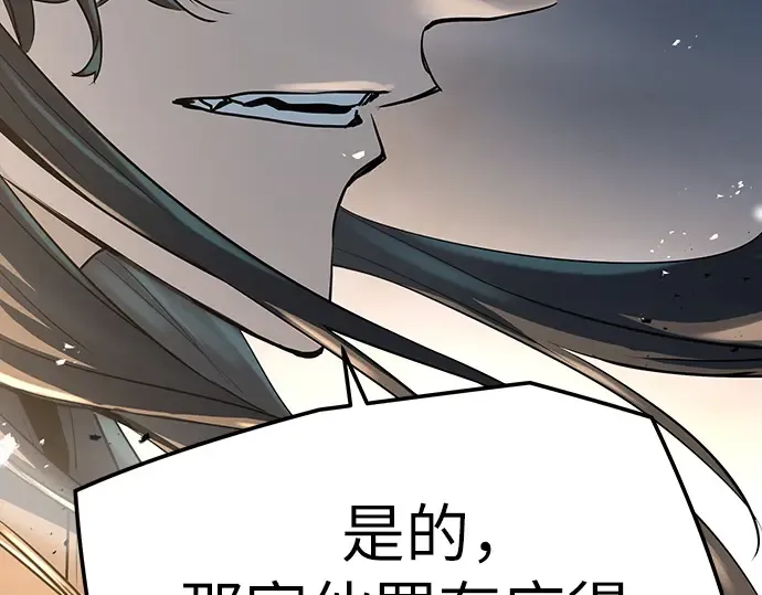 第7话 第43页