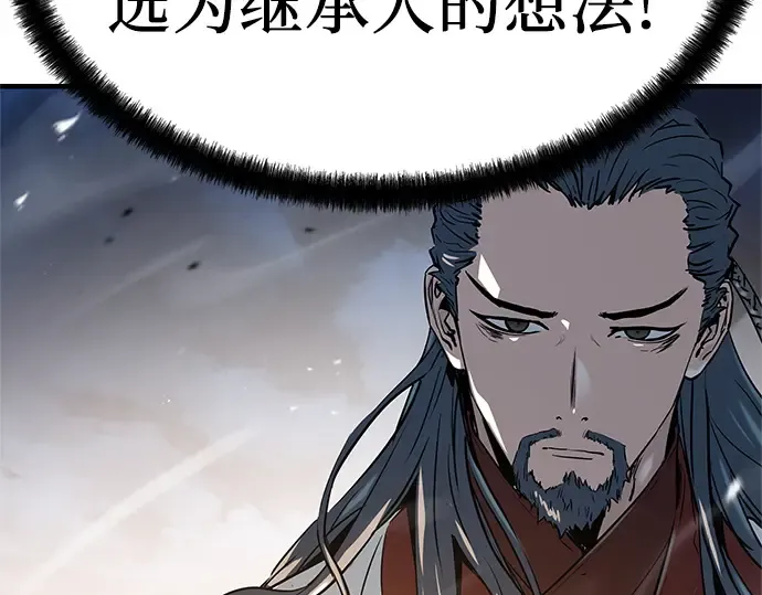 第7话 第59页