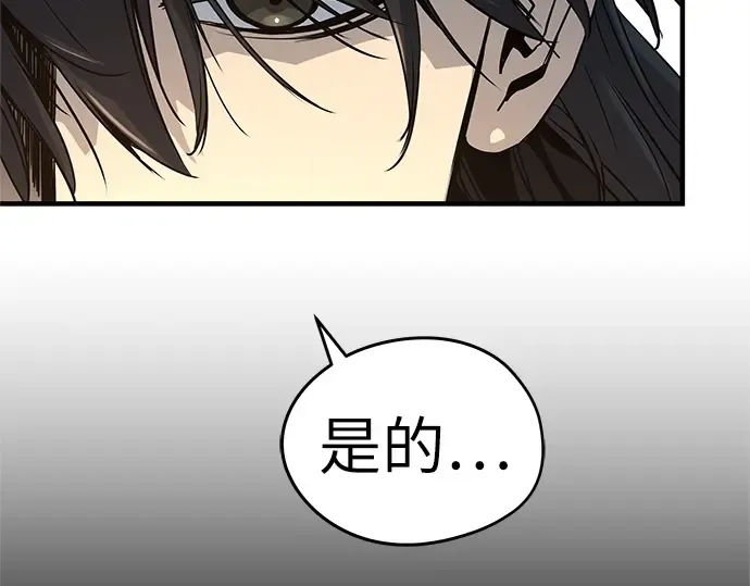 第7话 第71页