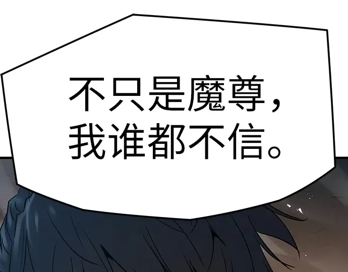 第7话 第81页