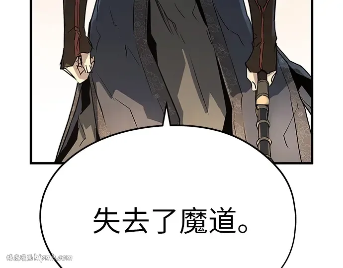 第7话 第96页