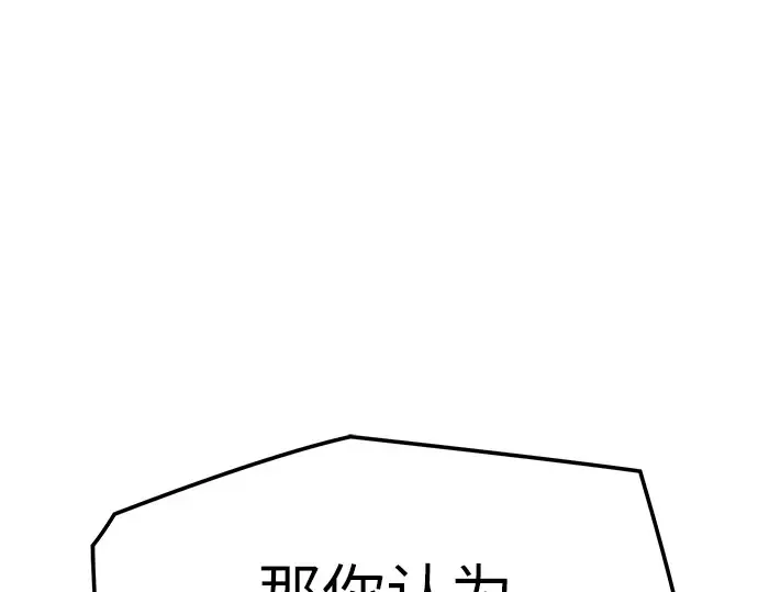 第7话 第102页