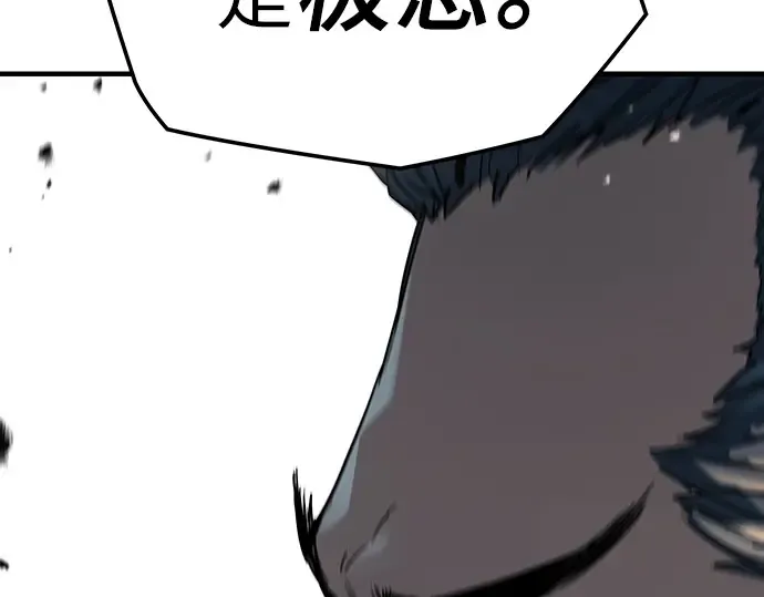 第7话 第115页