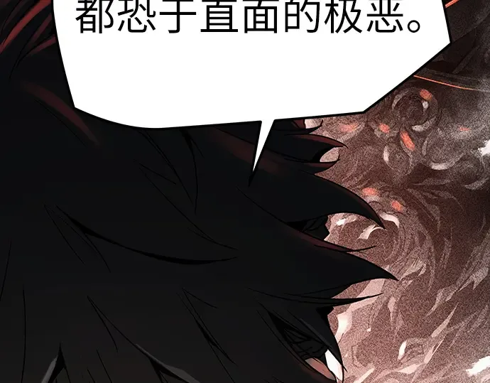 第7话 第122页