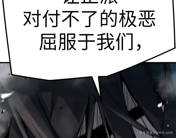 第7话 第136页