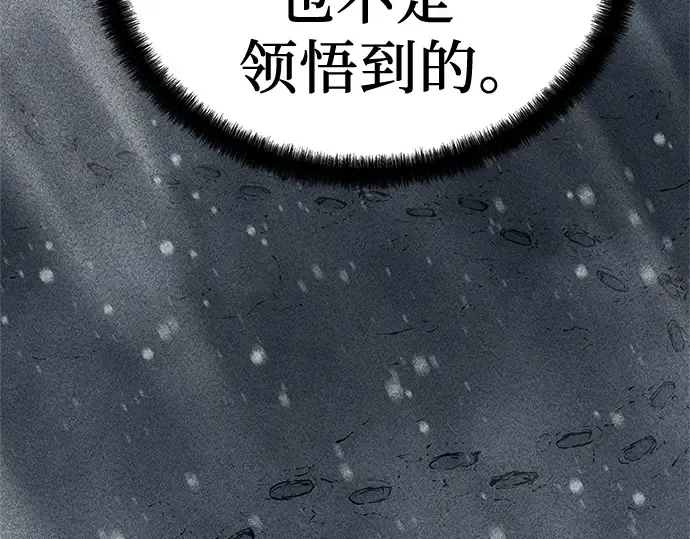 第7话 第163页