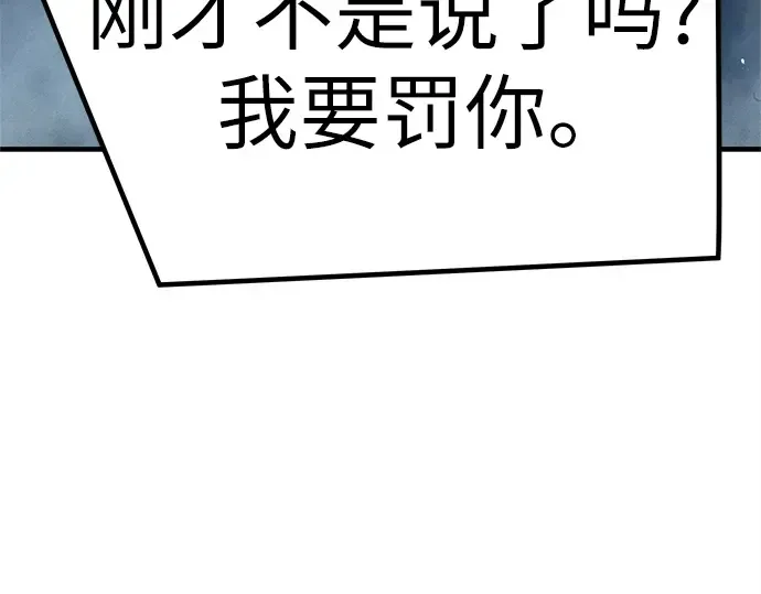 第7话 第236页
