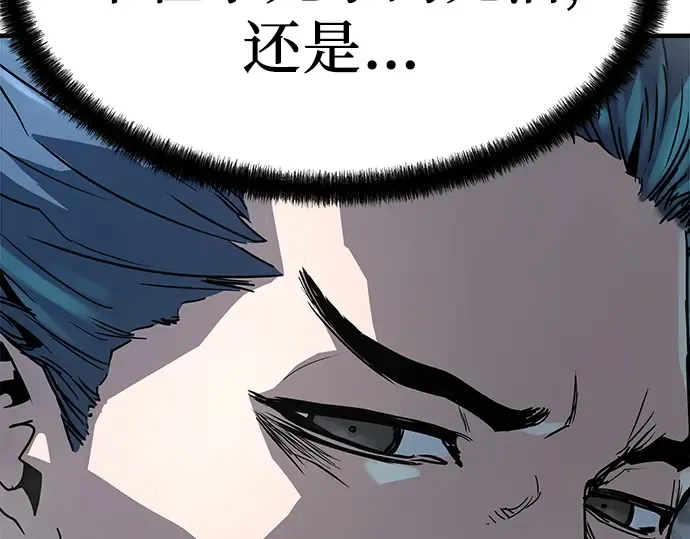 第7话 第244页