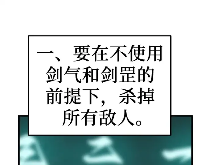 第8话 第28页