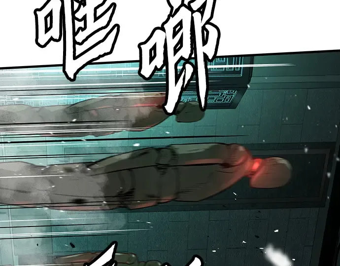 第8话 第44页