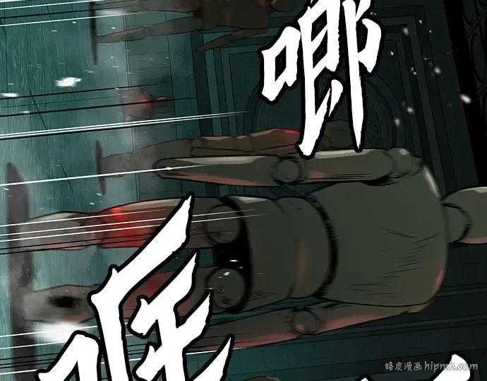 第8话 第48页