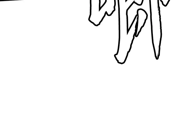 第8话 第52页