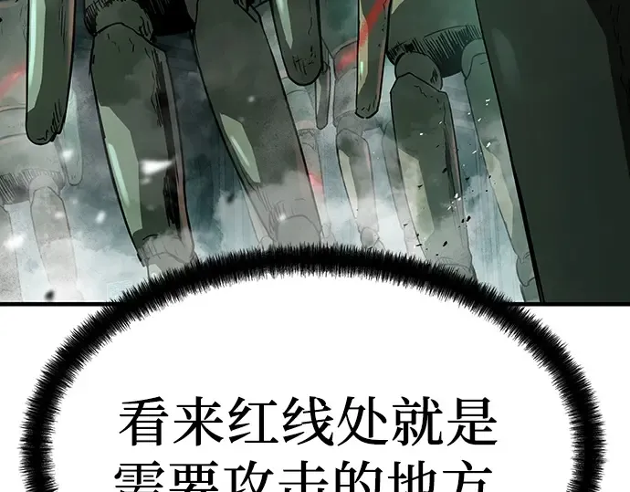 第8话 第57页