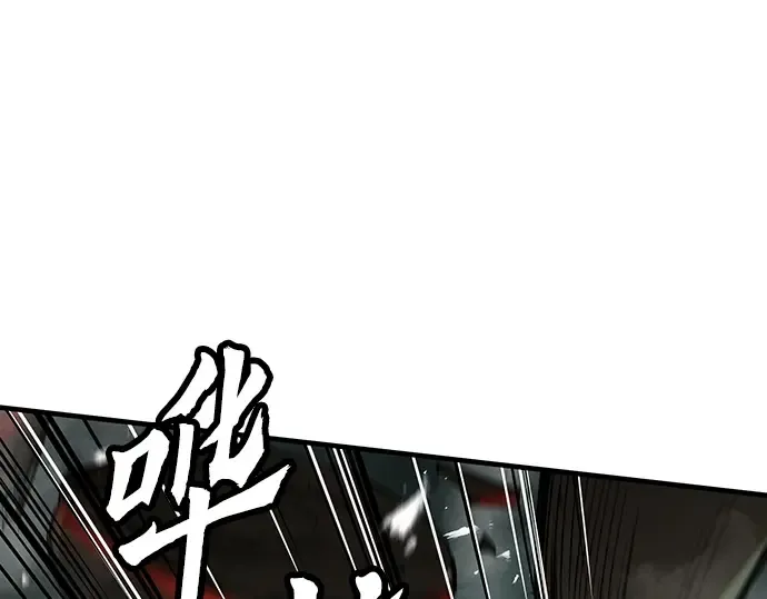 第8话 第82页