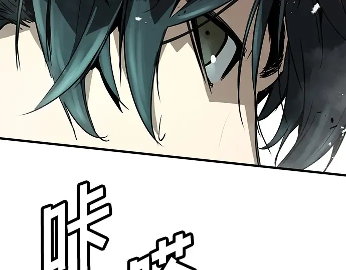 第8话 第86页