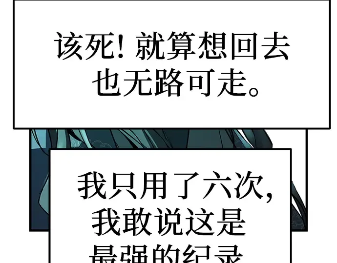 第8话 第141页