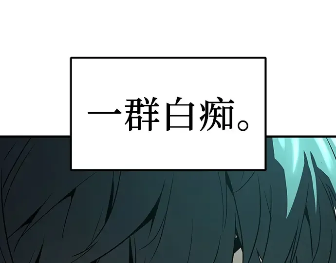 第8话 第145页
