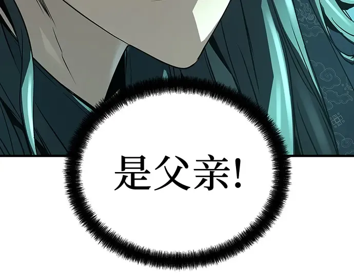 第8话 第147页