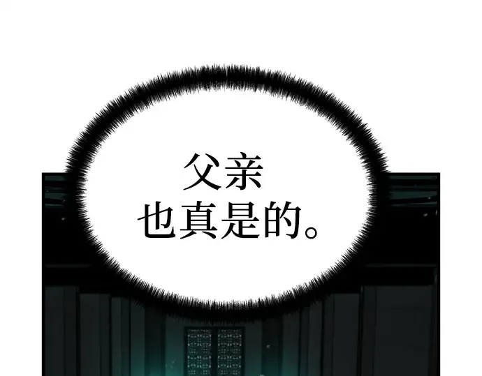 第8话 第150页