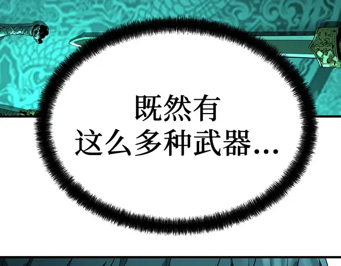 第8话 第165页