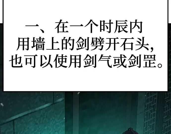第8话 第170页