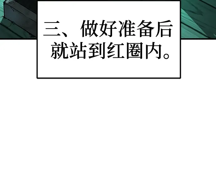 第8话 第173页