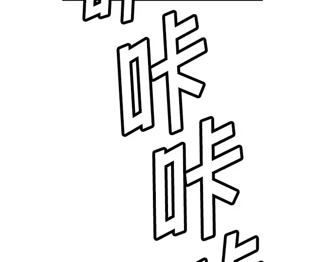 第8话 第178页