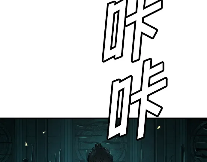 第8话 第179页