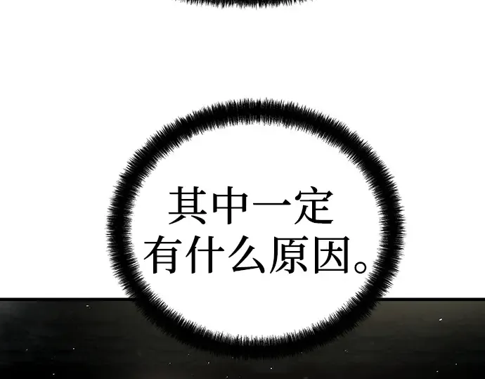 第8话 第191页