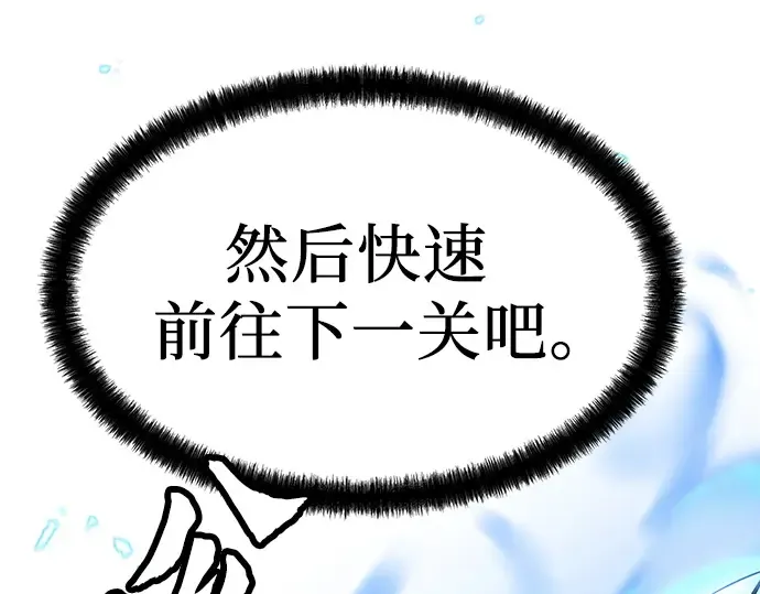 第8话 第204页