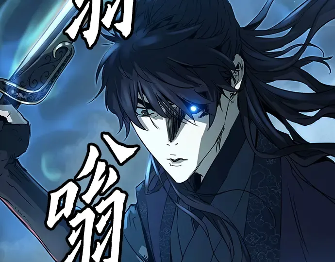 第8话 第206页
