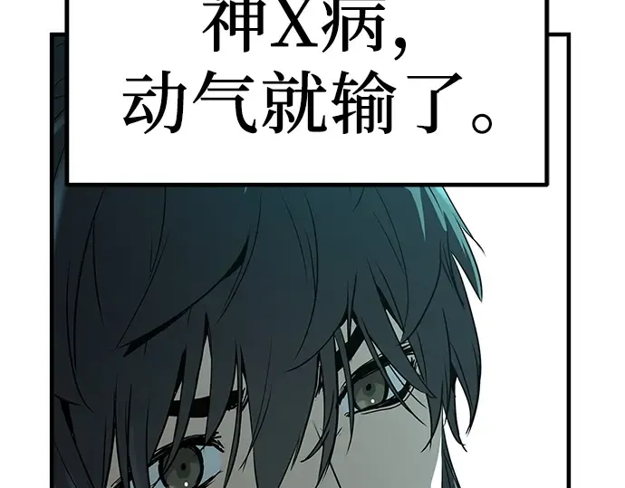 第8话 第228页