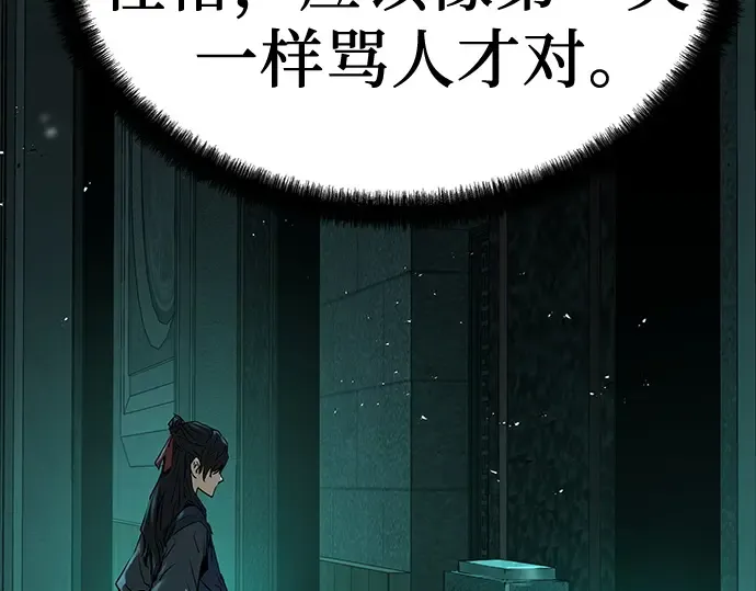 第8话 第231页