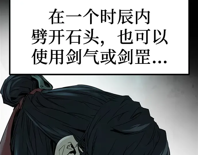 第8话 第234页