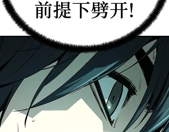 第8话 第239页