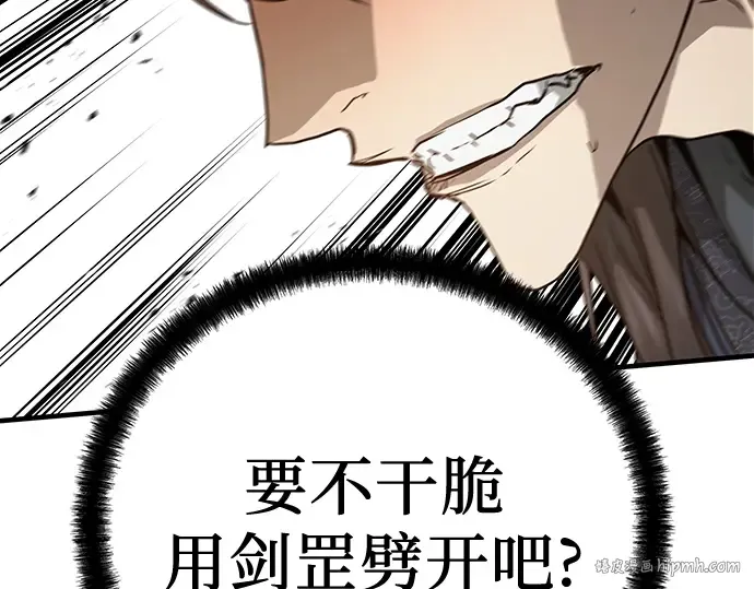 第8话 第256页