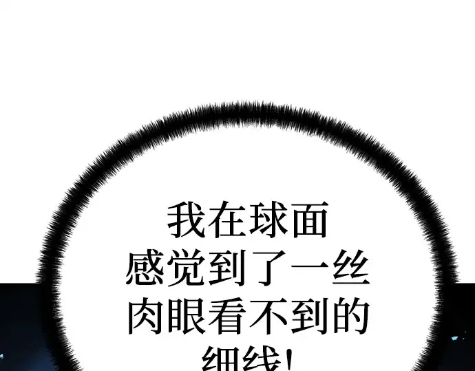 第8话 第279页