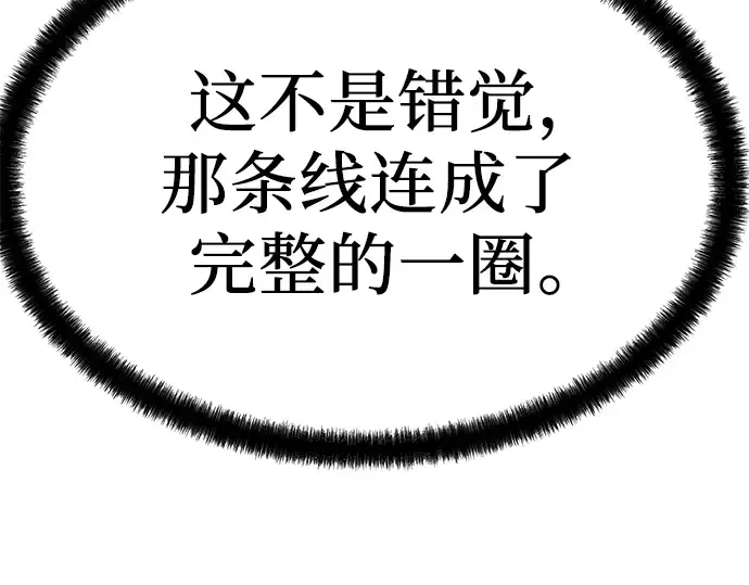 第8话 第287页