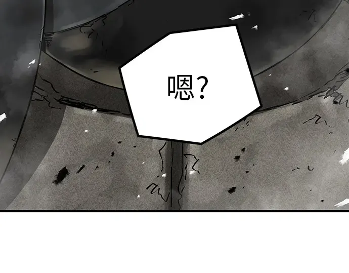 第8话 第309页