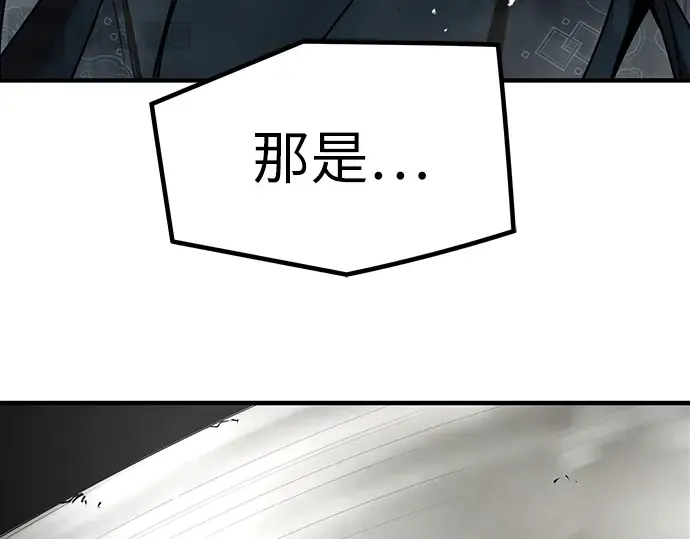 第8话 第313页